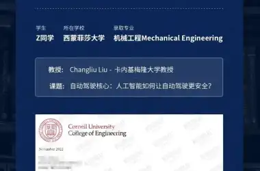 做好了被拒的所有准备，却意外收获哥大offer，我只用一招打动招生官...