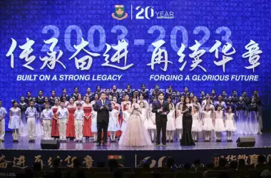 枫华20周年庆典 | 传承奋进 再续华章！